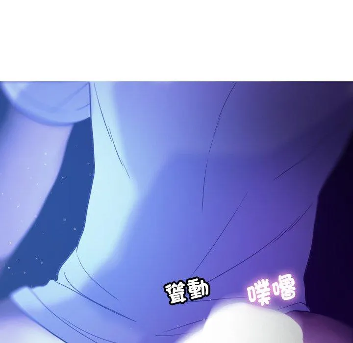 寄生教授家 第6话 第126页