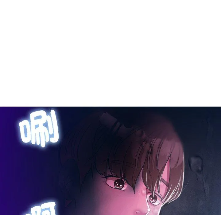 寄生教授家 第6话 第28页