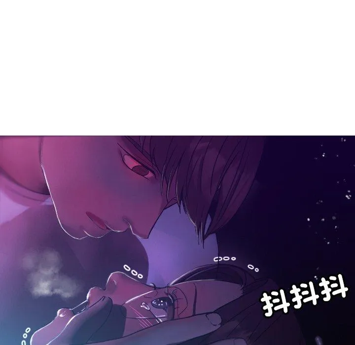 寄生教授家 第6话 第44页