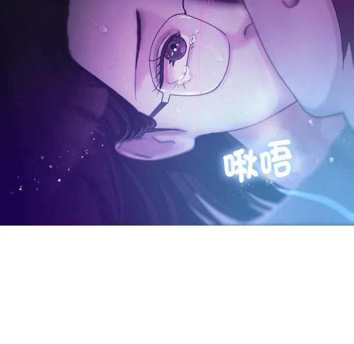 寄生教授家 第6话 第49页
