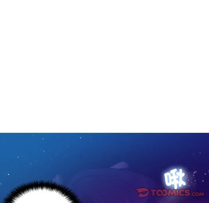 寄生教授家 第6话 第57页