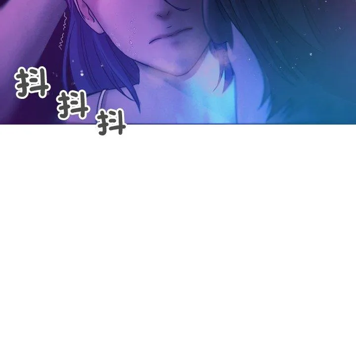 寄生教授家 第6话 第83页
