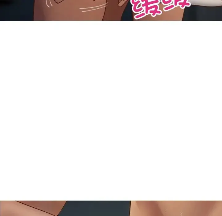 寄生教授家 第20話 第118页