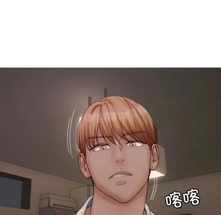 寄生教授家 第32話 第64页