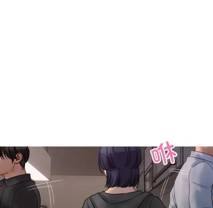 寄生教授家 第32話 第83页