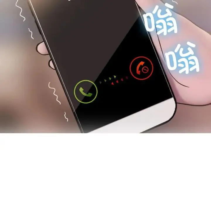 寄生教授家 第23話 第170页