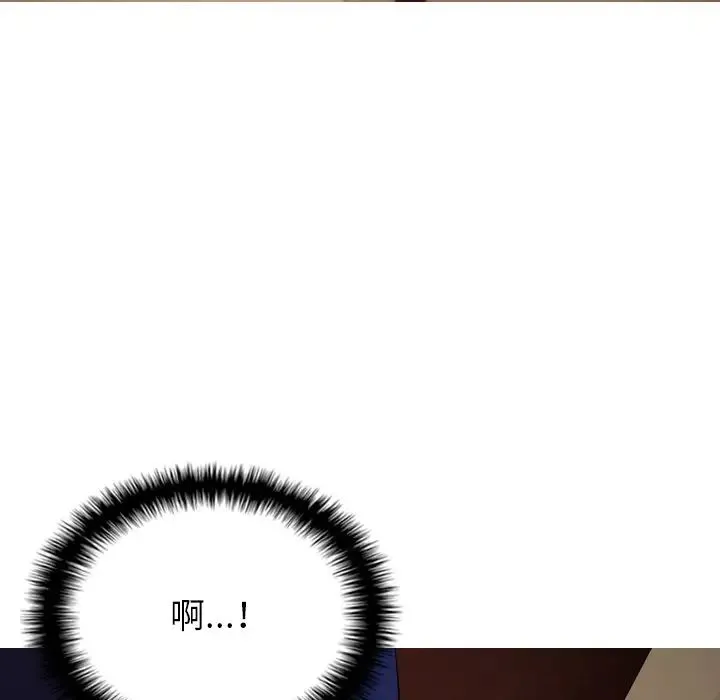 寄生教授家 第23話 第112页
