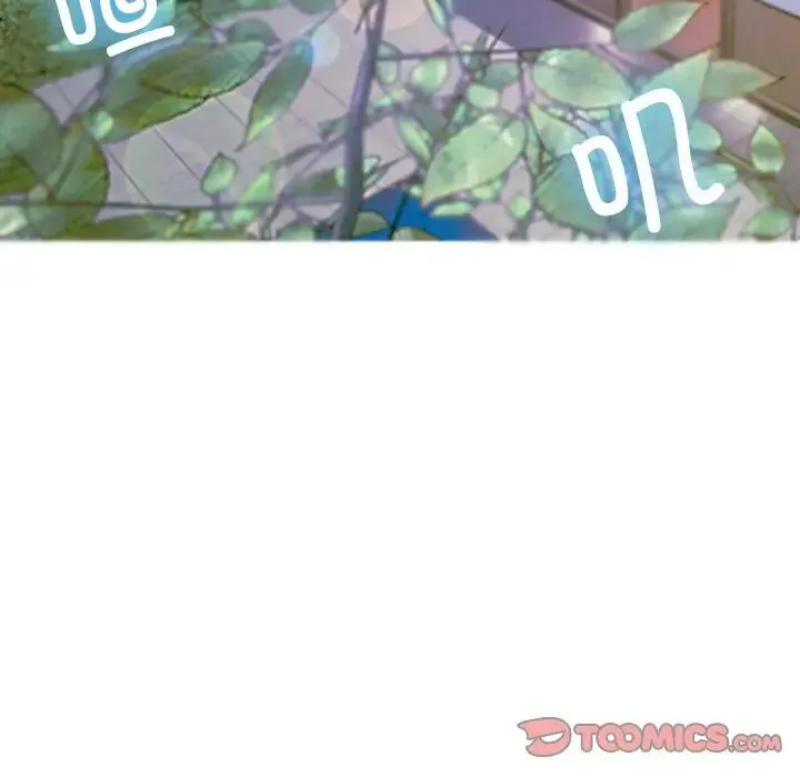 寄生教授家 第33話 第99页