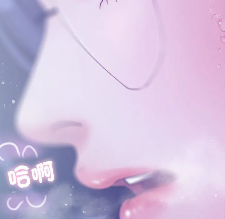 寄生教授家 第5话 第40页