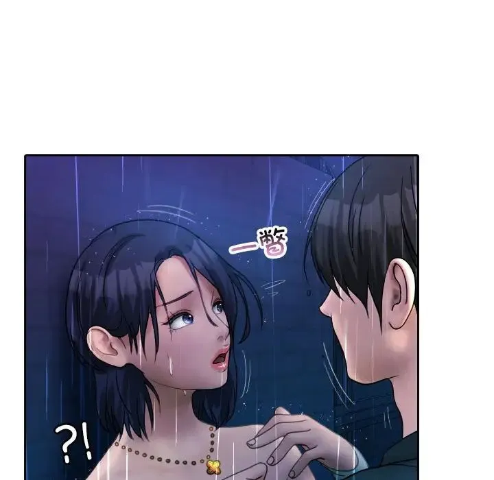 寄生教授家 第40話 第29页