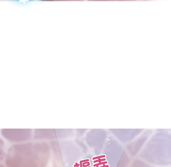寄生教授家 第10话 第40页