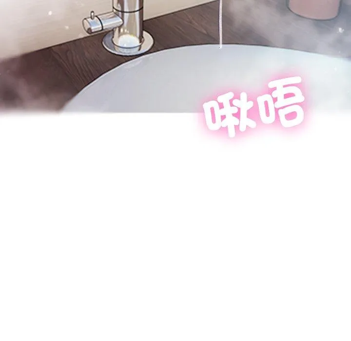 寄生教授家 第10话 第37页
