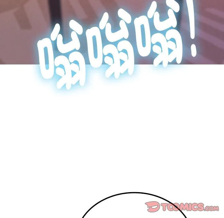 寄生教授家 第11話 第141页