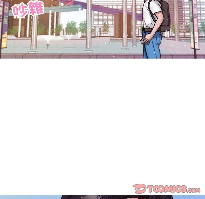 寄生教授家 第11話 第39页