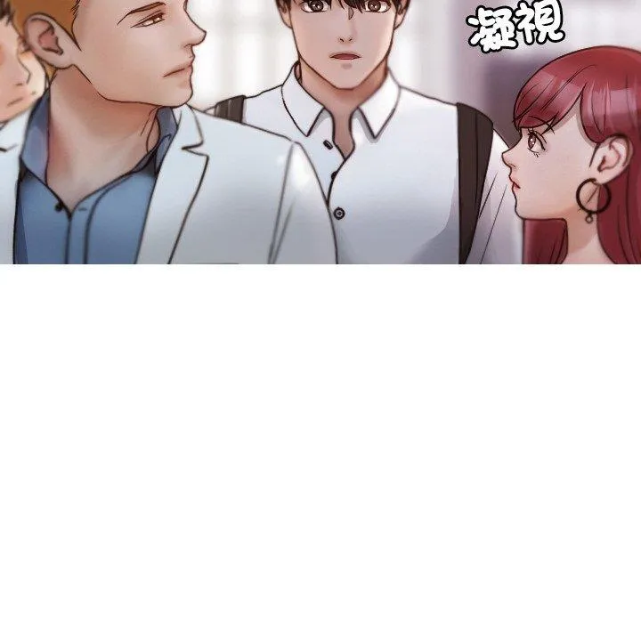 寄生教授家 第11話 第61页