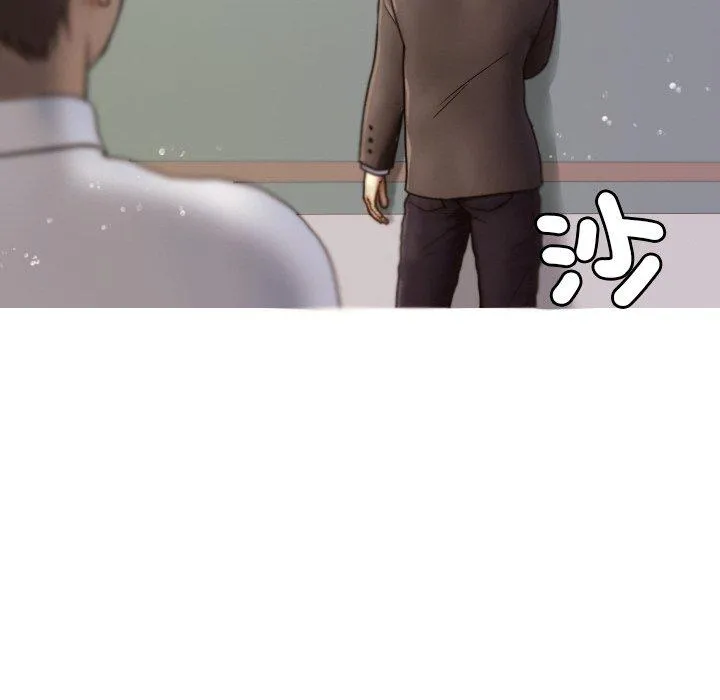 寄生教授家 第11話 第106页