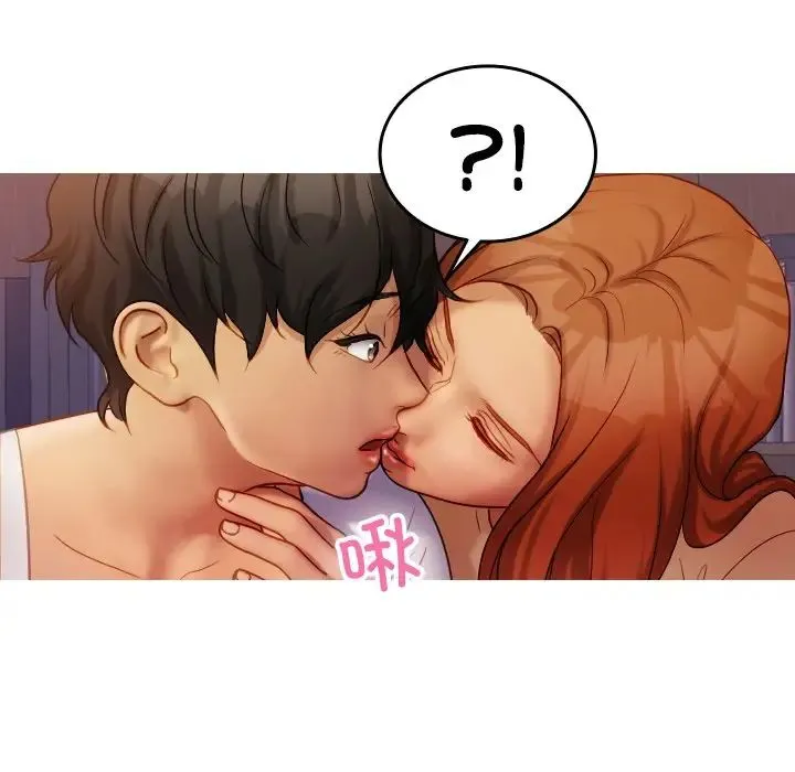 寄生教授家 第35話 第124页