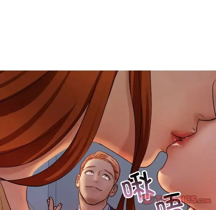 寄生教授家 第35話 第129页