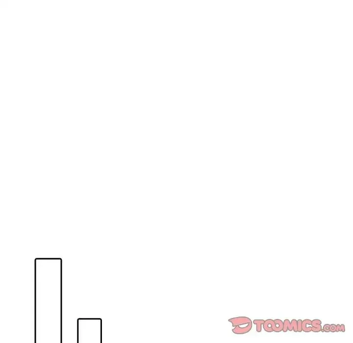 寄生教授家 第35話 第105页
