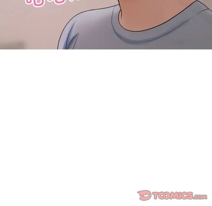 寄生教授家 第35話 第9页