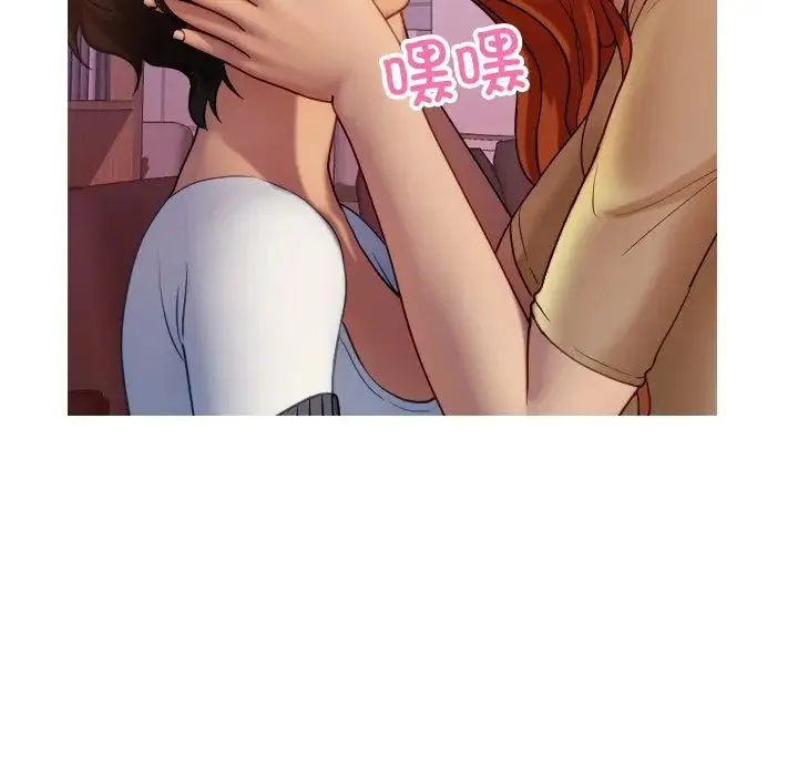 寄生教授家 第35話 第128页