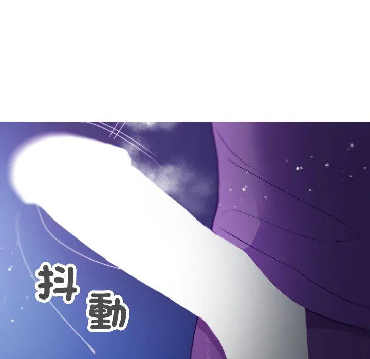 寄生教授家 第7话 第89页