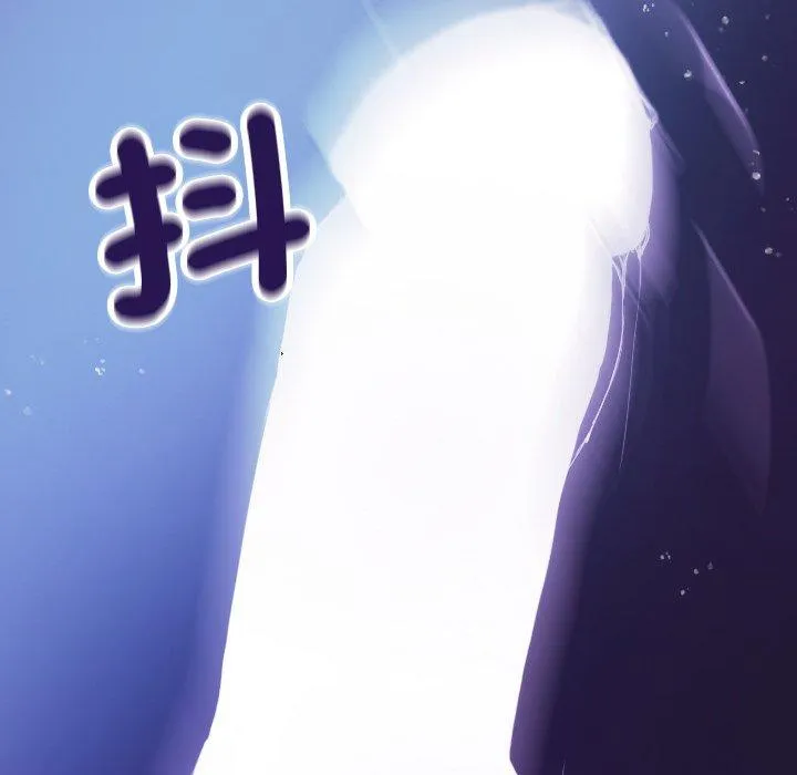 寄生教授家 第7话 第7页