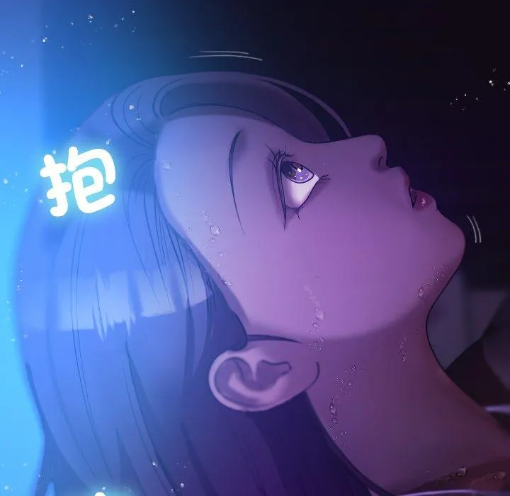 寄生教授家 第7话 第28页