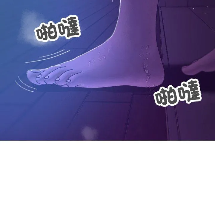 寄生教授家 第7话 第72页