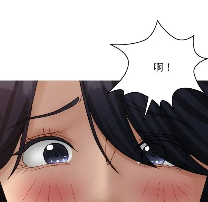 寄生教授家 第34話 第136页
