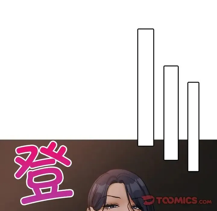寄生教授家 第34話 第128页