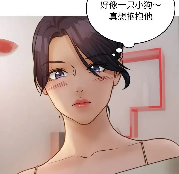 寄生教授家 第34話 第22页