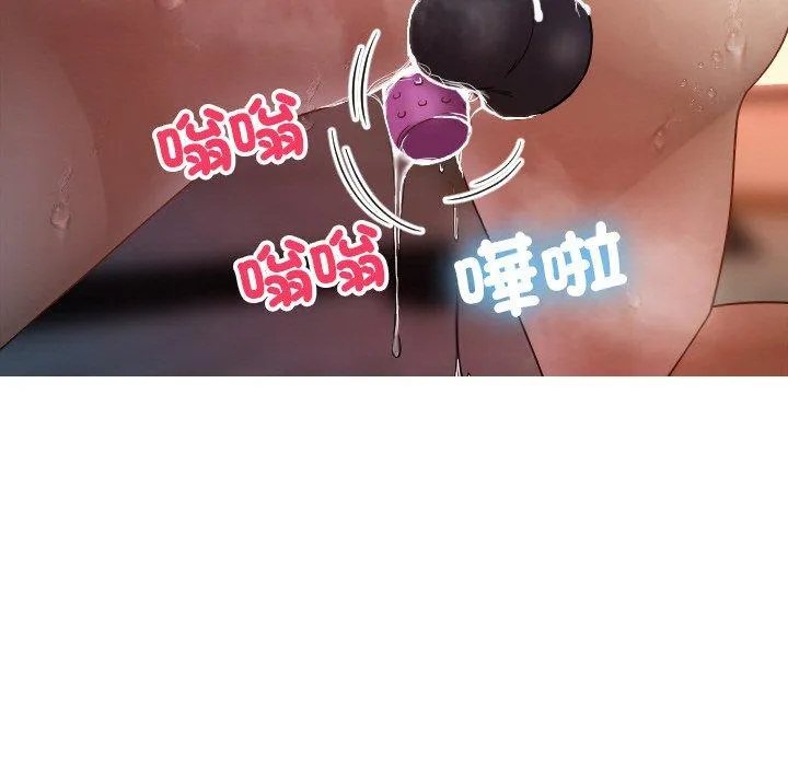 寄生教授家 第15話 第61页