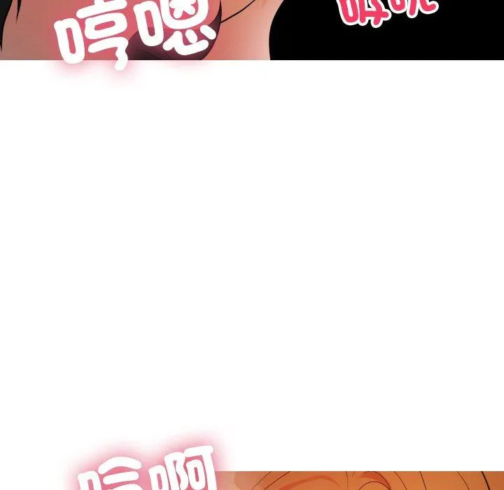 寄生教授家 第15話 第65页