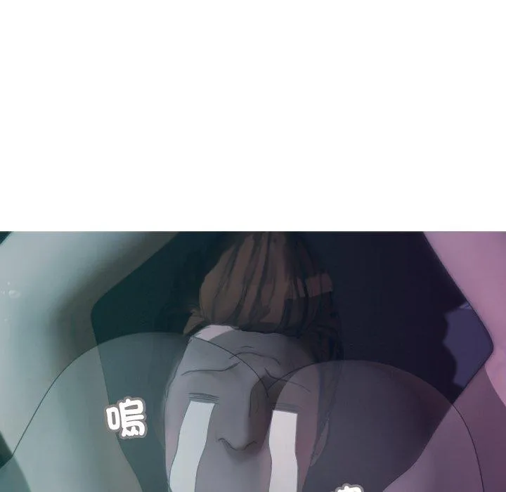 寄生教授家 第3话 第89页
