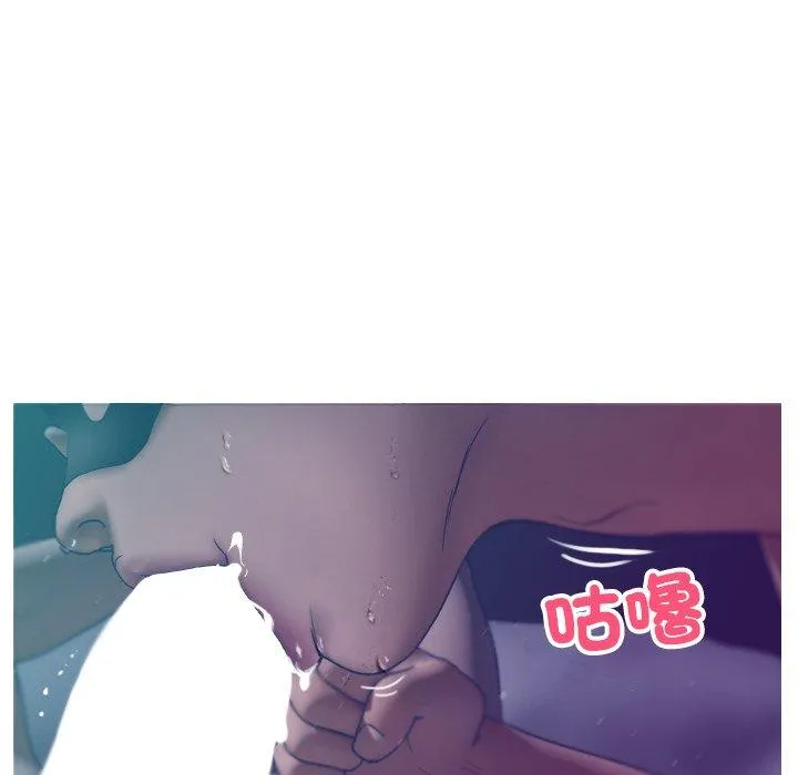 寄生教授家 第3话 第39页