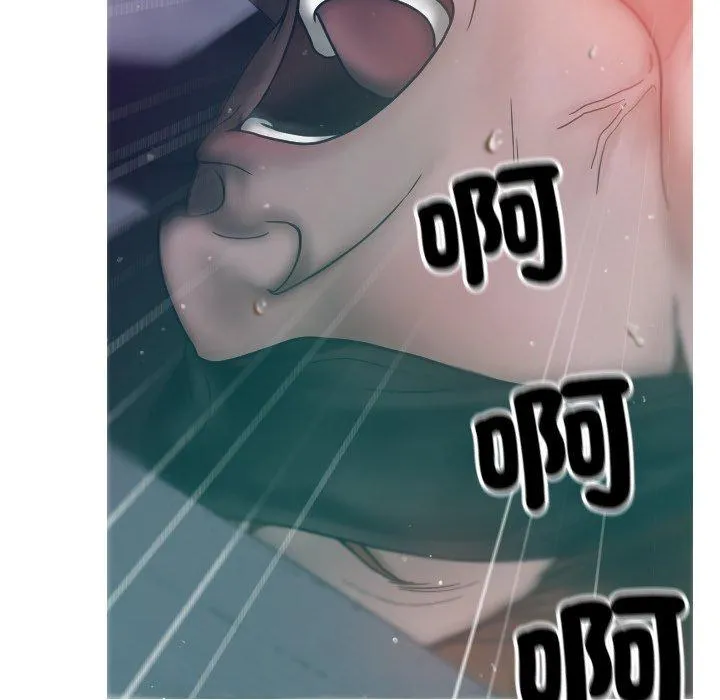 寄生教授家 第3话 第53页