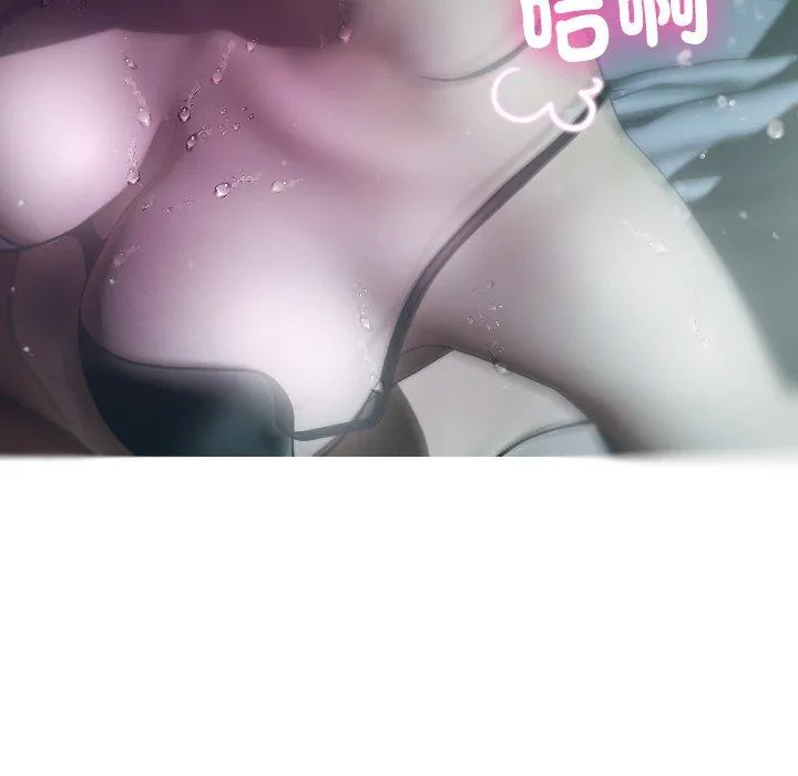 寄生教授家 第3话 第114页