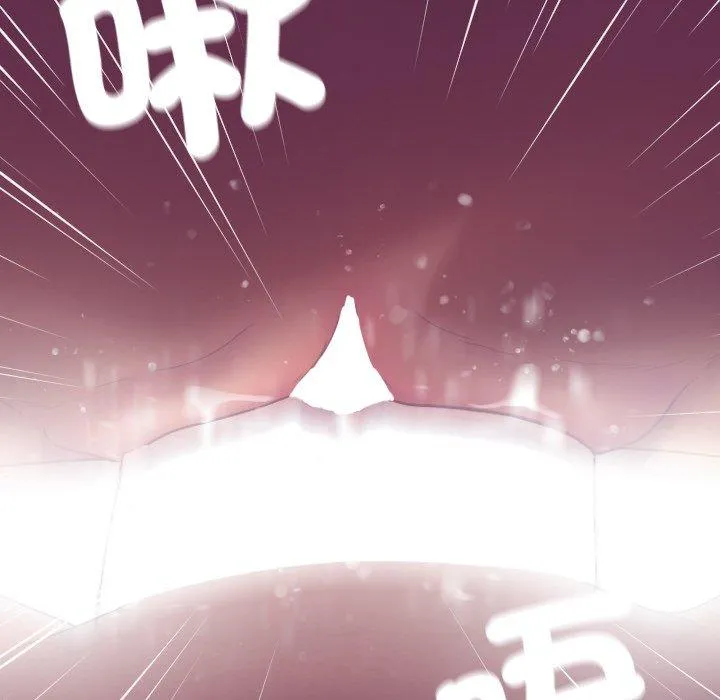 寄生教授家 第3话 第102页