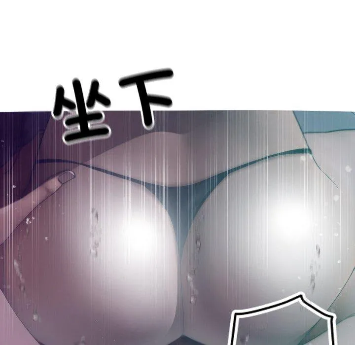 寄生教授家 第3话 第65页
