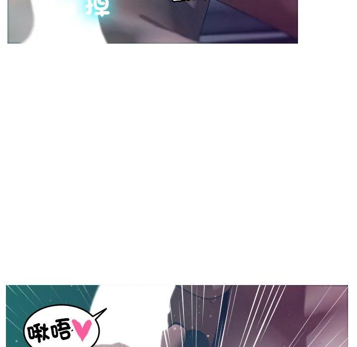 寄生教授家 第3话 第43页