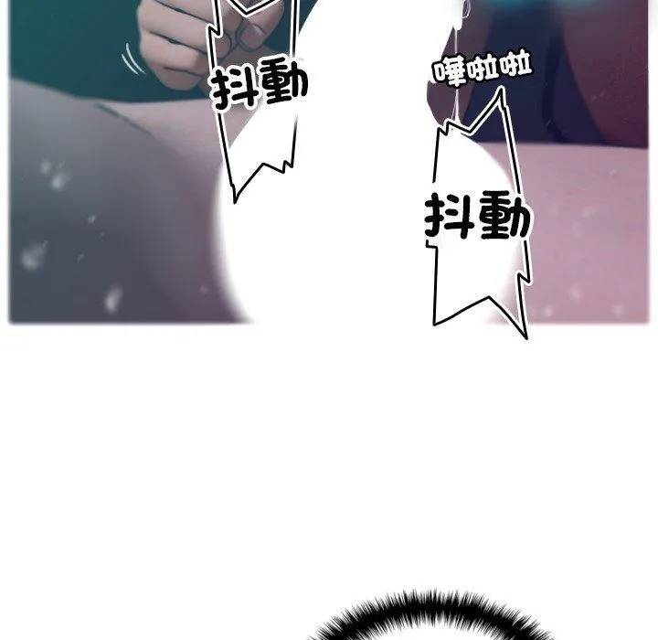 寄生教授家 第3话 第37页