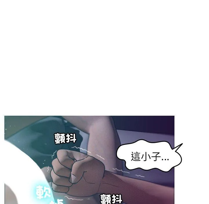 寄生教授家 第3话 第42页