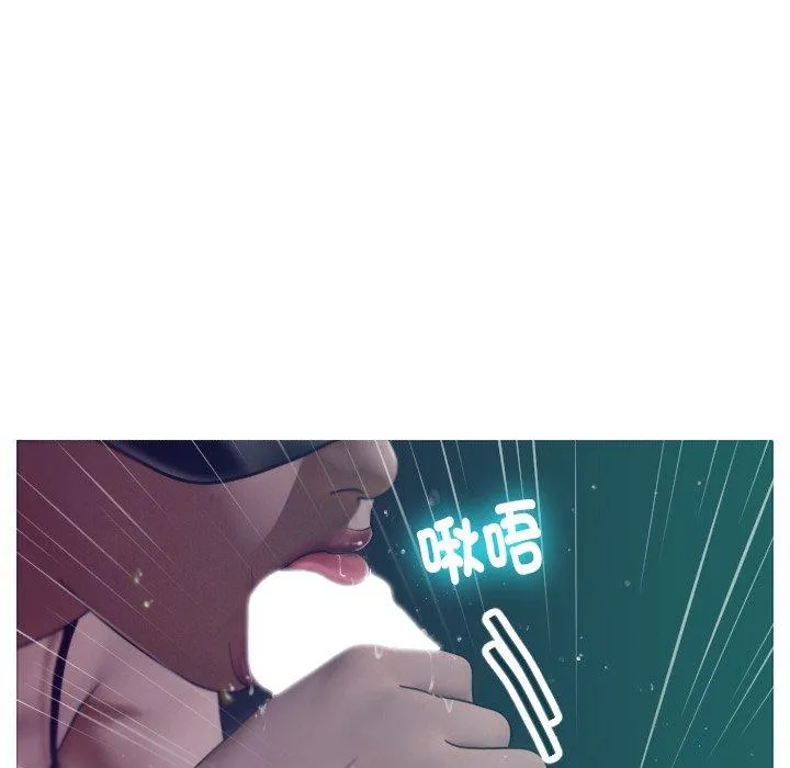 寄生教授家 第3话 第47页