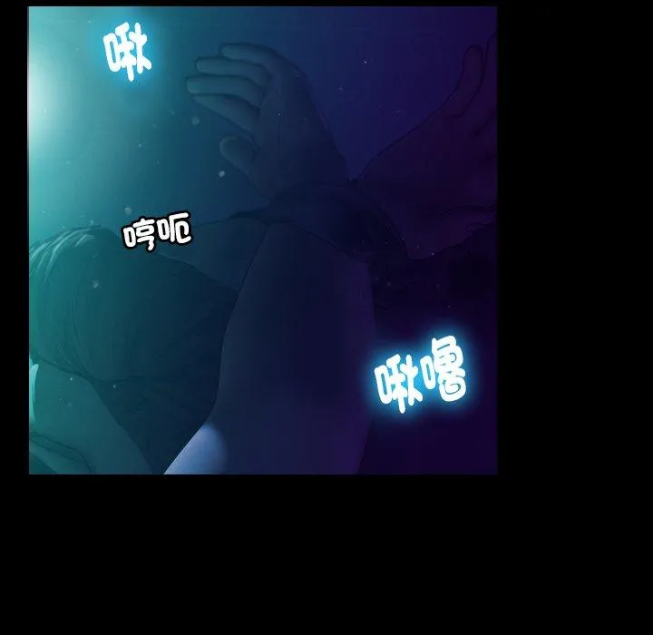 寄生教授家 第1话 第5页