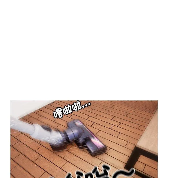 寄生教授家 第1话 第145页