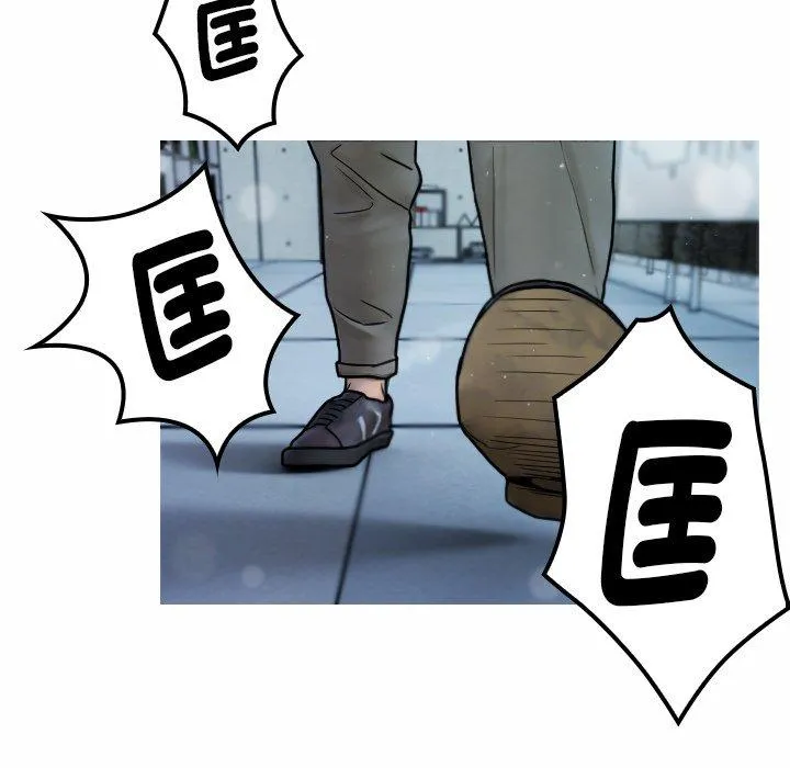 寄生教授家 第1话 第37页