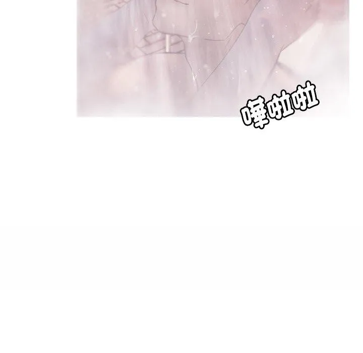 寄生教授家 第1话 第155页