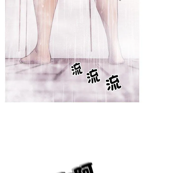寄生教授家 第1话 第150页