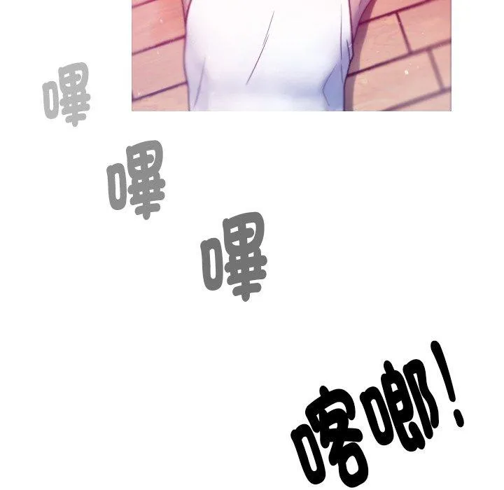 寄生教授家 第1话 第163页